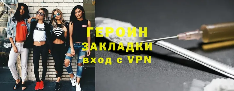 Купить наркотики Адыгейск A-PVP  АМФЕТАМИН  ГАШ  МЕФ  Каннабис  Героин  Cocaine 