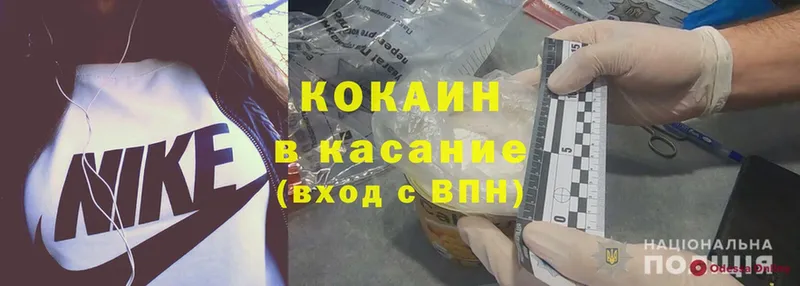 Cocaine Fish Scale  площадка телеграм  Адыгейск  где продают наркотики 